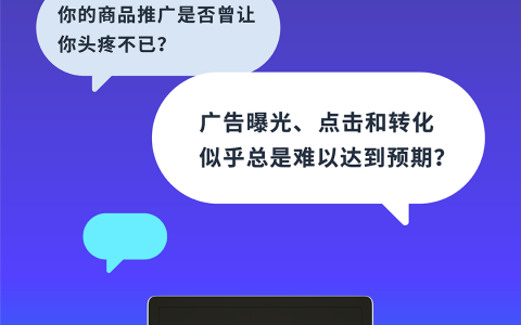 年终复盘！亚马逊商品推广广告，你想知道的全都有！