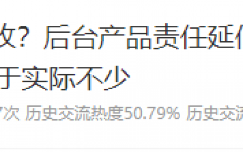 VAT/EPR别忘了申报！德国包装法申报如何更改？