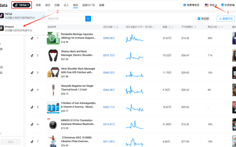 TikTok+亚马逊选品新玩法！