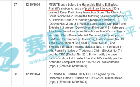 【24-cv-11455】被告店铺合计517家，RYZE SUPERFOODS咖啡TRO商标维权，已批准PI初步禁令！