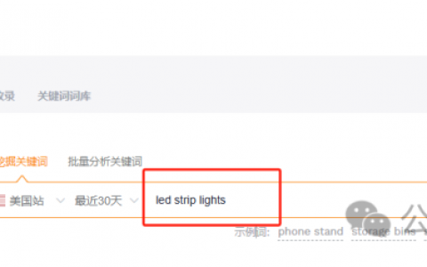打破“如何赚钱”迷思！如何通过流量和转化稳定BSR排名