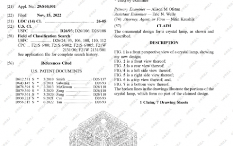 警惕！TRO案件避雷第65期：25-cv-10354台灯专利