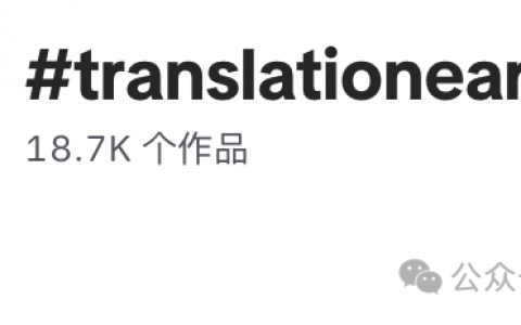 美国关税加到20%，低价走量的AI耳机还能持续火爆吗