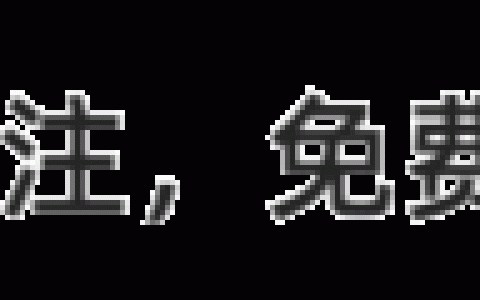 议程预告|TikTok Shop专场深度解析年入千万GMV的实操打法