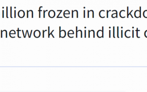 植物类抱枕成选品雷区！（13名中国卖家因税务被抓）