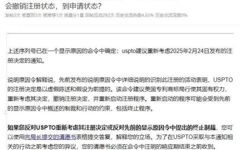 天塌了！超4万美国商标面临作废，已有卖家中招！