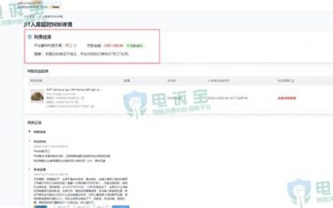 速卖通用户恶意下单怎么投诉？2025年速卖通恶意下单投诉最新指南
