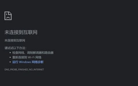 shopify无法访问怎么办? 2025年高效修复指南