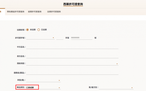 注意！Lazada调整高取消率店铺处罚政策；违规将下架罚款！Shopee上架该类产品需符合这些要求；