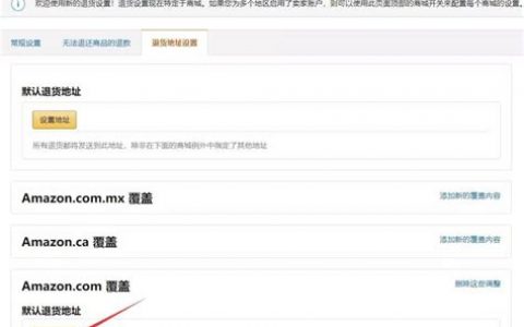 怎么知道亚马逊被降权？2025年亚马逊卖家如何快速检测账号降权问题