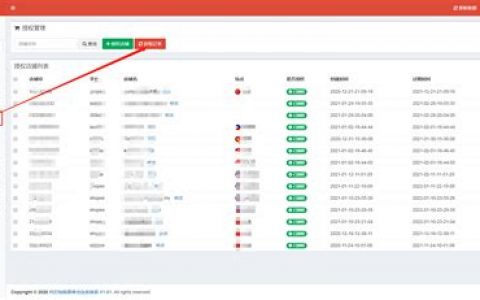 shopee如何发货给货代？2025年Shopee高效发货给货代全流程指南