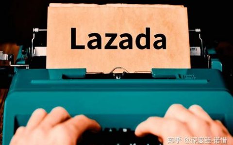 lazada海外仓费用是多少?2025年最新收费标准解析