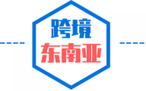 最新！TikTok Shop该站商城店数量猛增；近10万已领取，Shopee延迟申领时效；Temu在法国销量剧增