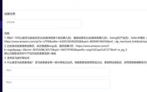 如何在亚马逊上查卖家信息？2025年最新安全购物指南