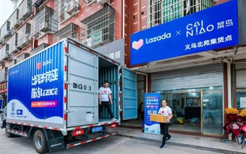 Lazada泰国和印尼两站末端费率调整？2025年末端运费变化对卖家的影响分析