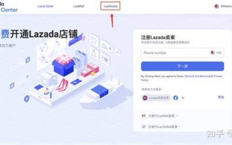 lazada店铺logo在哪里设置？2025年最新设置步骤与位置指南