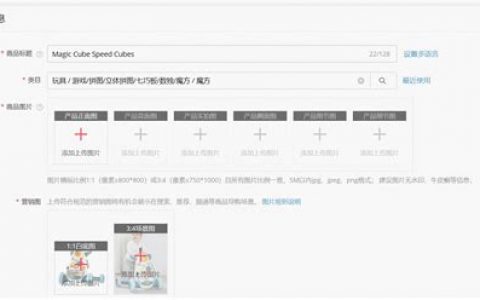 速卖通全托管怎么加入？2025年最新卖家加入流程与优势指南