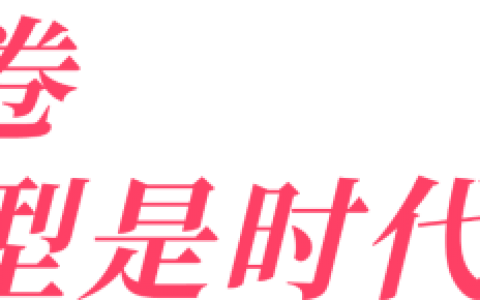 完美日记携手TikTok Shop，遇见东南亚美妆新机遇