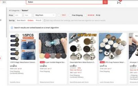 2025年速卖通饰品销售指南？在速卖通上卖饰品怎么样