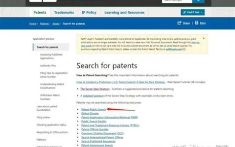 亚马逊专利侵权怎么办? 如何高效应对并规避法律风险