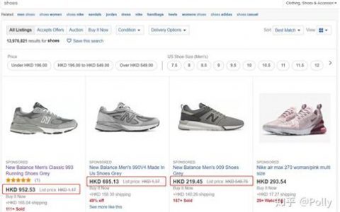 ebay店铺多少钱一个? eBay店铺购买成本