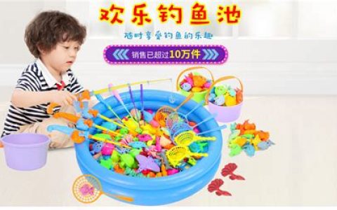 阿里巴巴国际站开设汕头澄海玩具频道公告 ? 澄海玩具产业升级新机遇