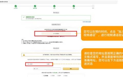 亚马逊店铺回款能查到吗？如何查询亚马逊店铺回款记录