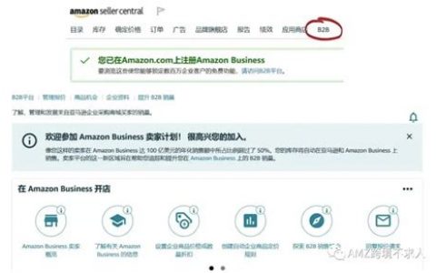亚马逊回款是指什么？含义、计算与优势解析