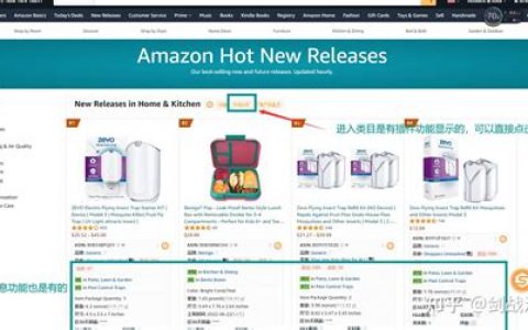 亚马逊店铺名称在哪里看? 查找亚马逊店铺名称的详细步骤指南