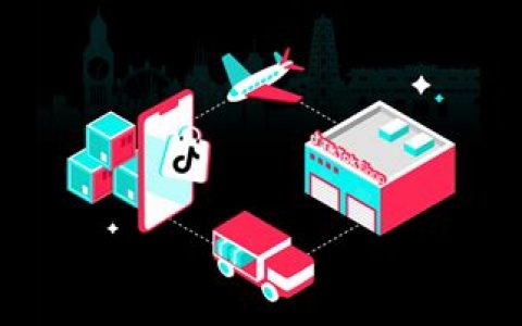 TikTokShop英国和东南亚官方认证海外仓上线公告 ? 卖家如何利用海外仓服务拓展电商业务