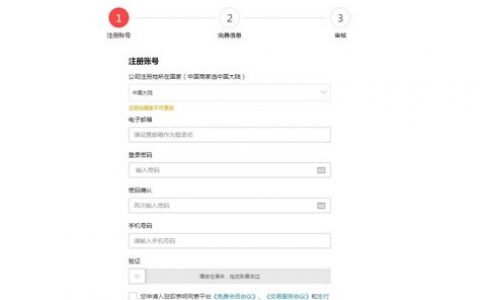 速卖通传多少产品才有访客？2025年速卖通产品上传最佳数量策略