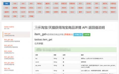 敦煌网治理类目错放与利用sku属性价格作弊公告？2025年敦煌网反作弊新规深度解析