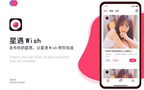 Wish佣金政策调整公告？2025年佣金政策调整详解