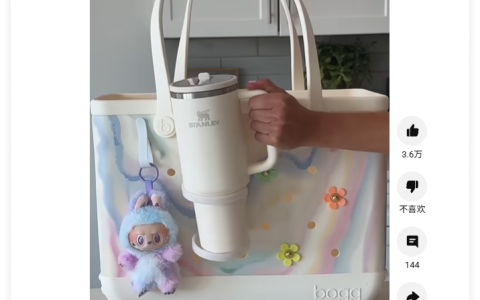 不锈钢保温杯成“刚需”，中国品牌出货量稳居全球第一