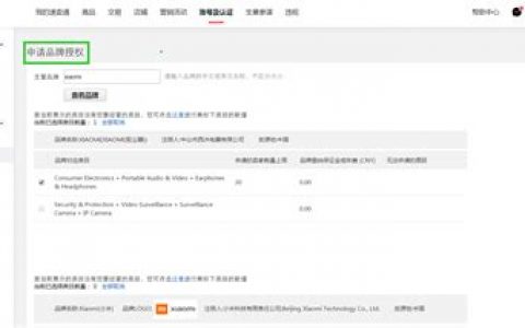 速卖通主播需要遵守什么行为规范？2025年速卖通主播行为规范最新指南