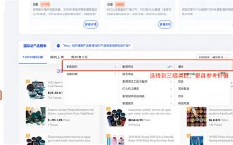 阿里国际站旅行蒸汽挂烫机等商品将下架公告?2025年旅行蒸汽挂烫机还能购买吗？