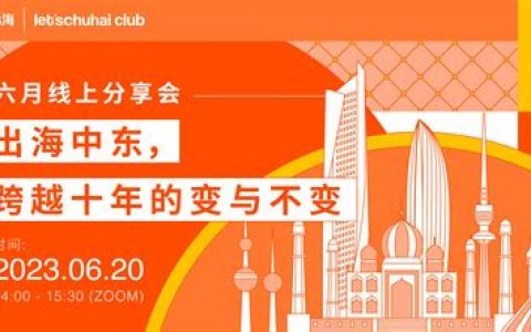 中东电商NoonNoonOne会员政策 ? 如何免费注册并享受独家优惠？