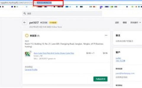Shopify发货程序新增字段heldBy公告？2025年如何利用heldBy字段优化发货效率