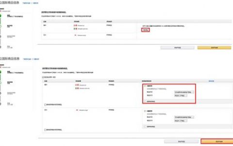 亚马逊发布商品图片不显示怎么办？2025年亚马逊商品图片无法显示的解决技巧