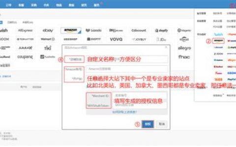 亚马逊店铺关联了会立马封店吗? 如何避免关联风险与预防封店措施