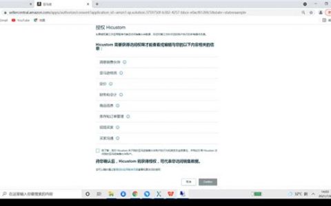 亚马逊atz怎么处理? 卖家如何有效应对亚马逊A-to-Z担保索赔