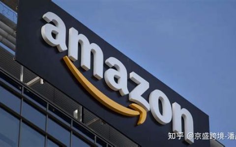 亚马逊卖家中心访问方法 ? 亚马逊卖家中心在哪里