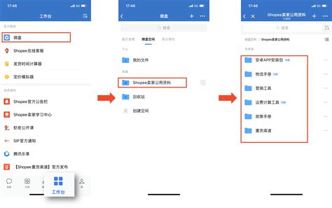 shopee卖家中心退货地址怎么填？2025年Shopee卖家退货地址设置完全指南