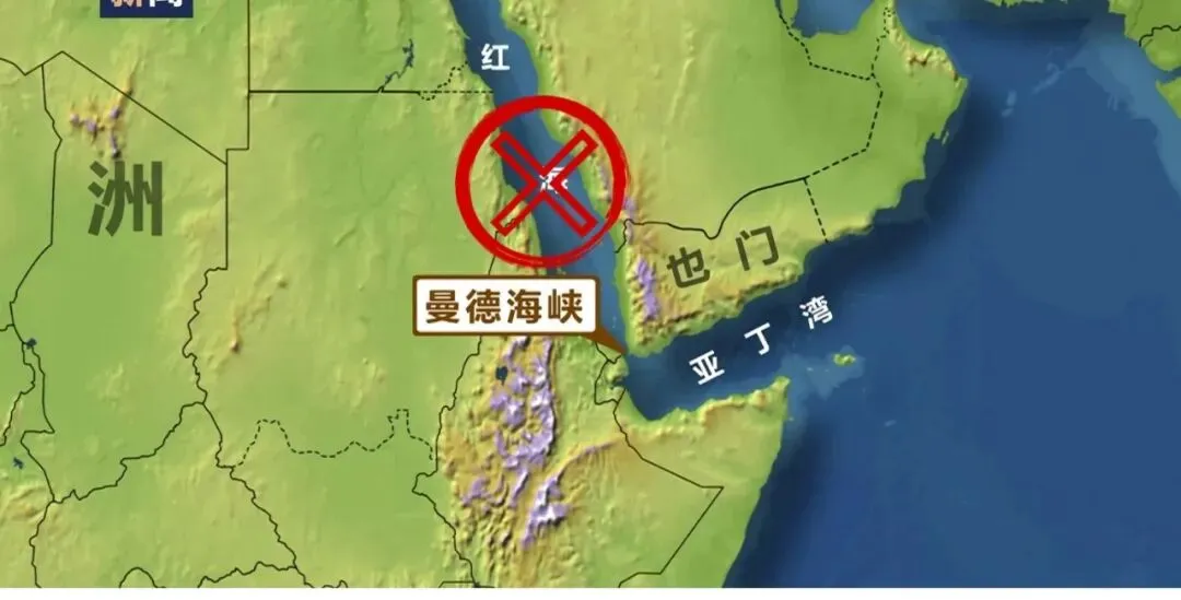 突发！红海也要征收通行费？英国安保机构称胡塞武装已开始酝酿