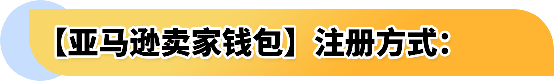 旺季爆单3倍却差点亏光？亚马逊卖家亲述：很多人都忽略了这一生命线