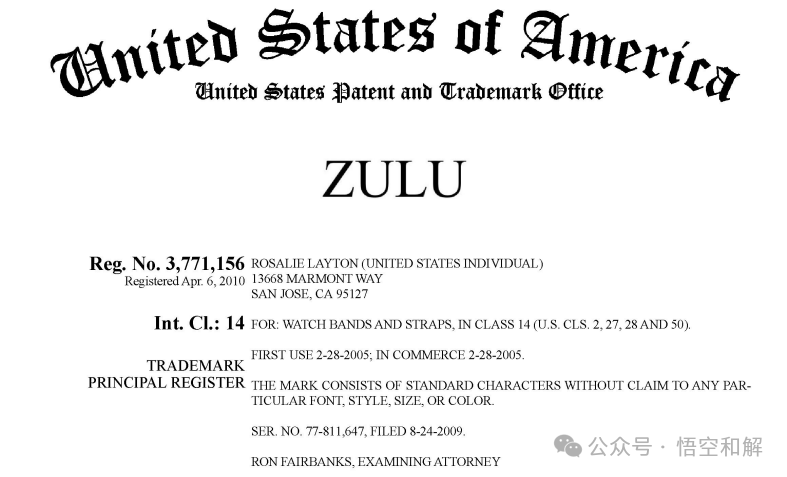 爆雷！已知200家店铺中招！附名单！Zulu表带、植物家居装饰和纳斯卡赛车商标维权！