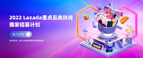 lazada新账号为啥限制铺货？2025年新政策与原因解析