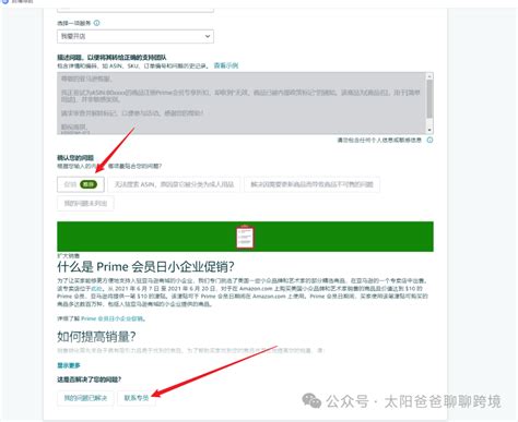 亚马逊违反政策警告标记什么时候消失 ? 2025年亚马逊政策警告解除时间指南