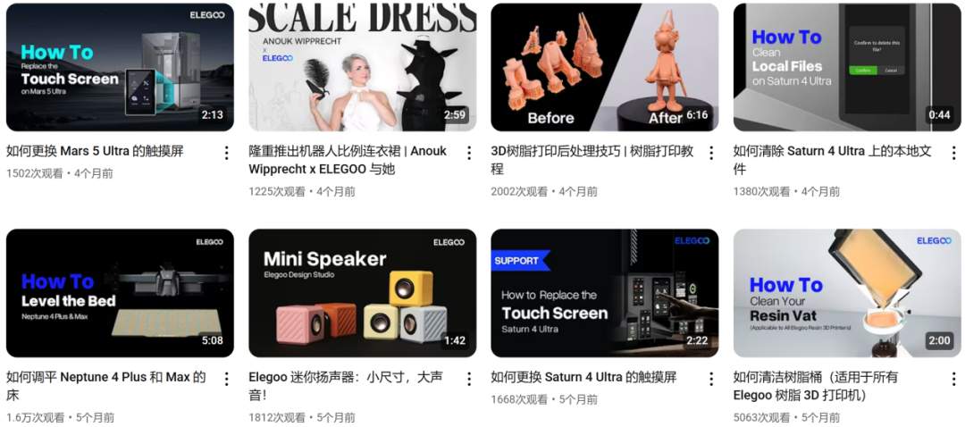 3D打印出海赛道，又一个“隐形冠军”低调崛起