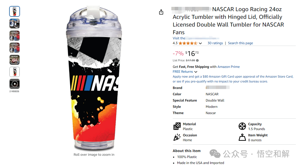 爆雷！已知200家店铺中招！附名单！Zulu表带、植物家居装饰和纳斯卡赛车商标维权！